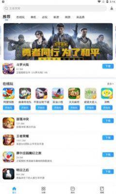 多特盒子app下载_多特盒子2021版下载v1.0 安卓版 运行截图1