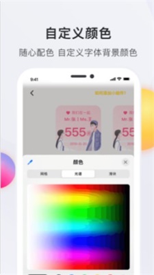 时光小组件app下载_时光小组件最新版下载v1.0 安卓版 运行截图3