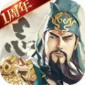 三国志战略版折扣端平台-三国志战略版(一折充值)折扣服下载v2017.812优惠版