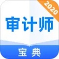 审计师宝典安卓版下载_审计师宝典最新版下载v1.0.0 安卓版