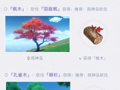 原神2.0稻妻地图新增材料获取方法一览[多图]