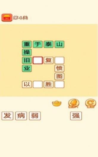 百科红包群app下载_百科红包群app游戏安卓最新版下载v1.0 安卓版 运行截图2