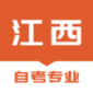 江西自考之家app下载_江西自考之家最新版下载v1.0.0 安卓版