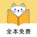 夜猫免费小说APP下载_夜猫免费小说最新版下载v1.0.0 安卓版