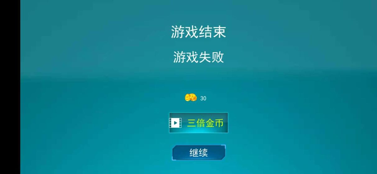 我车开的贼稳游戏下载_我车开的贼稳手游安卓版下载v2.0 安卓版 运行截图1