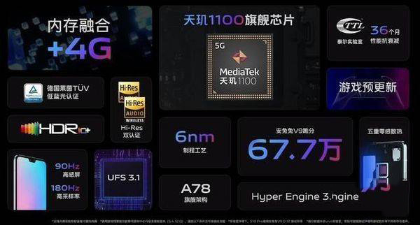 vivos10性能怎么样跑分多少 vivos10安兔兔跑分成绩及配置分析