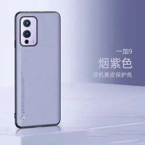 vivoS10Pro和一加9R哪款更好 详细参数性能对比评测分析