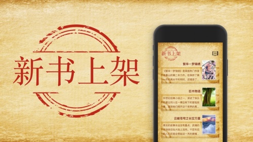 花猫小说app下载_花猫小说最新版下载v1.0 安卓版 运行截图2