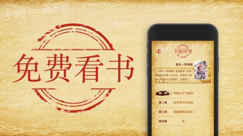 花猫小说app下载_花猫小说最新版下载v1.0 安卓版 运行截图1