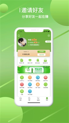 微蜂天下app下载_微蜂天下2021版下载v1.0.9 安卓版 运行截图1