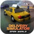 开放世界出租车模拟器中文版下载_开放世界出租车模拟器游戏中文版下载 安卓版