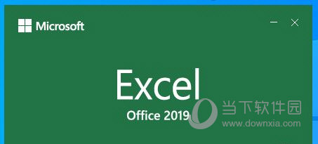 Excel2019