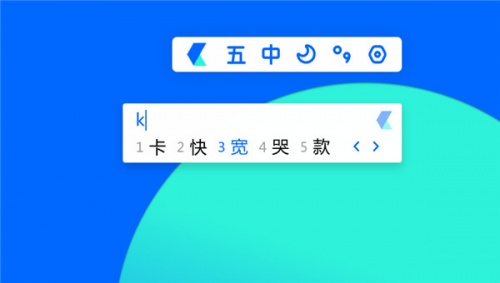 卡饭输入法1.0.0.226下载_卡饭输入法1.0.0.2262021最新版v1.0.0.226 运行截图2