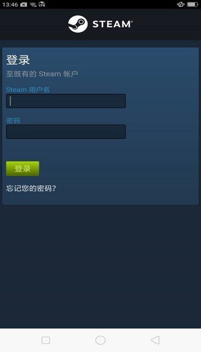 steam安卓版官网下载-steam安卓版官方最新下载 运行截图1