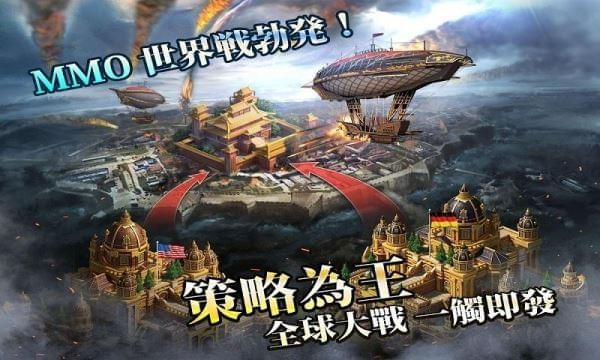 火器时代破解版下载_火器时代手游安卓破解版无限金币下载v1.0.6 安卓版 运行截图2