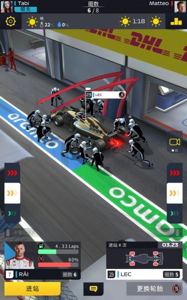 F1经理2022游戏_F1经理2022汉化版游戏安卓下载 运行截图2
