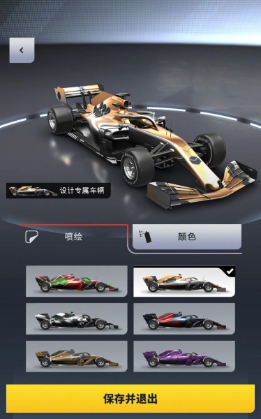 F1经理2022游戏_F1经理2022汉化版游戏安卓下载 运行截图3