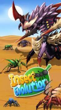 昆虫进化模拟器游戏中文版下载-昆虫进化模拟器手机版下载 运行截图2