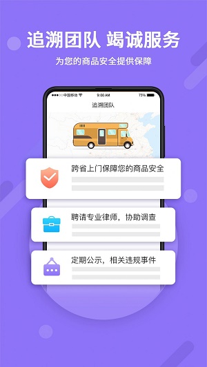 神仙代售app下载_神仙代售最新版下载v1.0.0 安卓版 运行截图3