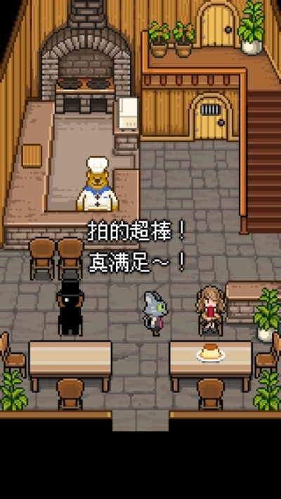 熊先生的餐厅中文破解版-熊先生的餐厅安卓下载 运行截图2