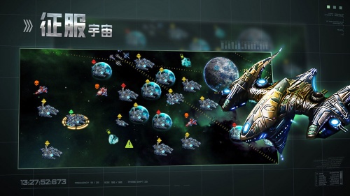 星空之战游戏官网下载-星空之战安卓免费版下载v6.4.5