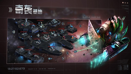 星空之战游戏官网下载-星空之战安卓免费版下载v6.4.5