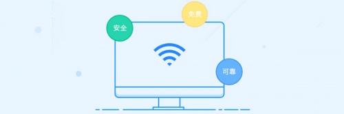 160共享wifi下载_160共享wifi免费绿色最新版v4.3.10.20 运行截图5