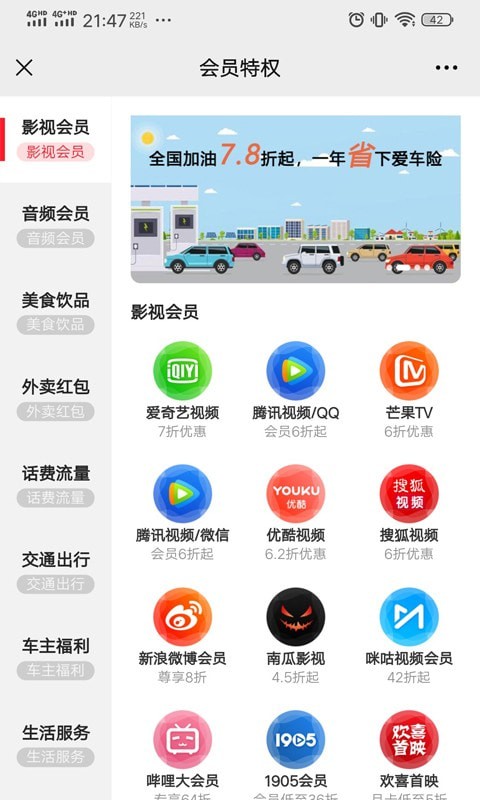 分赏app下载_分赏最新版下载v1.0.0 安卓版 运行截图2