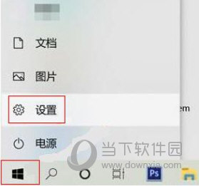 Windows11怎么设置分屏