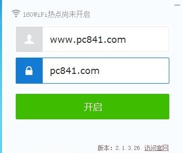 160wifi 4.3.10下载_160wifi 4.3.10(共享wifi)最新免费最新版v4.3.10.20 运行截图1