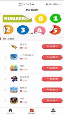 亿点赚软件下载_亿点赚最新版下载v1.8.4 安卓版 运行截图2