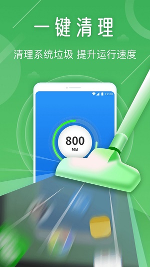 最强清理卫士app下载_最强清理卫士最新版下载v2.1.1 安卓版 运行截图2