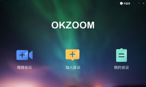 OKZOOM下载_OKZOOM(远程视频会议软件)最新版v1.0.5 运行截图1