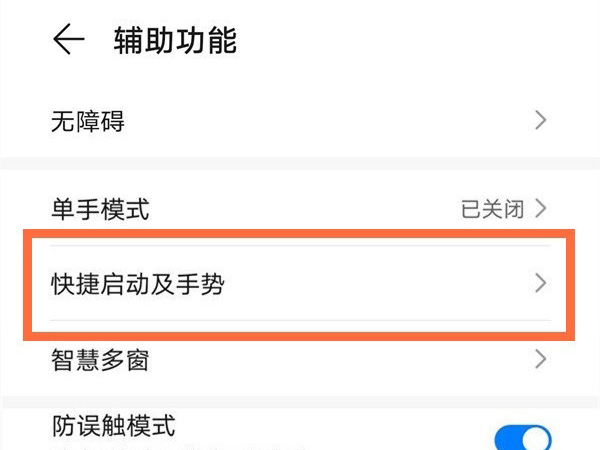 好了，今天的分享就到这里了，想要学习更多软件教程就来教程之家手机教程频道，快快收藏吧，更多精彩不容错过!