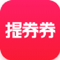 提券券app下载_提券券最新版下载v1.0.0 安卓版