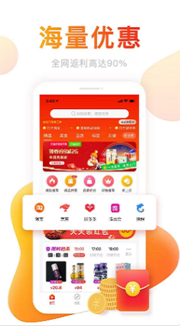 提券券app下载_提券券最新版下载v1.0.0 安卓版 运行截图1