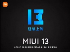 miui13支持小米9吗-miui13支持机型介绍[多图]