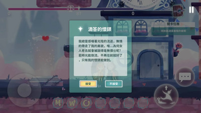 魔法框框游戏下载_魔法框框手游安卓版下载v1.1 安卓版 运行截图2