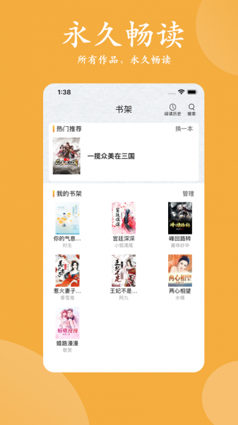 云虎小说app下载_云虎小说2021版下载v1.0 安卓版 运行截图2