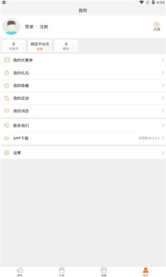 一牛游戏app下载_一牛游戏2021版下载v2.2.5 安卓版 运行截图3