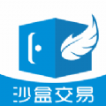 游民沙盒交易软件下载_游民沙盒交易最新版下载v1.0.0 安卓版