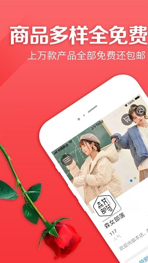 打卡领购app下载_打卡领购2021版下载v1.0 安卓版 运行截图2