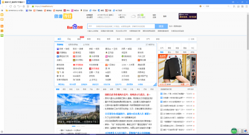 傲游浏览器5下载_傲游浏览器5最新免费最新版v6.1.0.2000 运行截图2