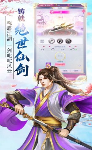 降魔圣决游戏下载_降魔圣决手游安卓版免费预约下载v1.0 安卓版 运行截图1