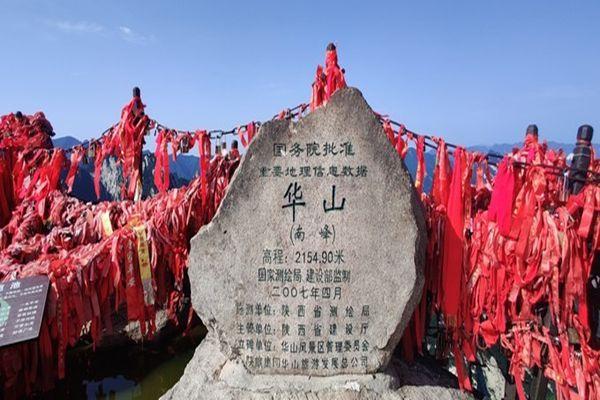 华山一日游攻略怎样安排华山 华山最佳一日游全攻略