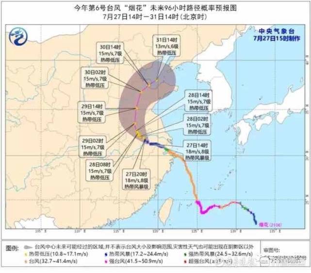 台风烟花对青岛的影响有多大 青岛景区关闭列车停运最新名单情况