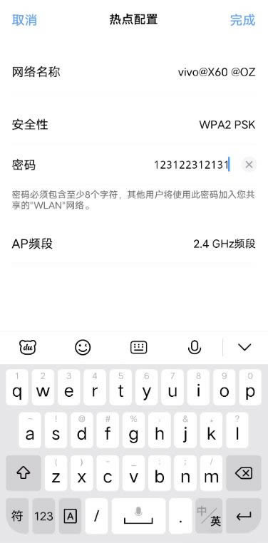 vivos10如何关闭运行程序 vivos10个人热点在哪