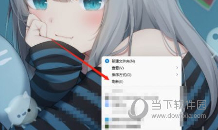 Windows11怎么刷新桌面