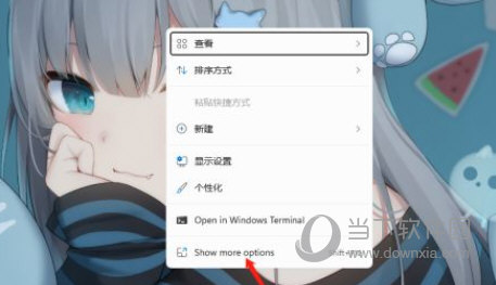 Windows11怎么刷新桌面