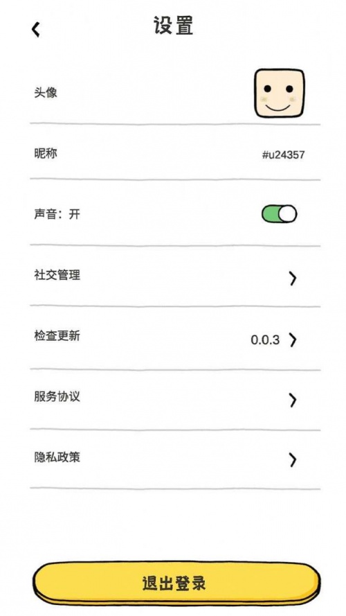 咩咩农场游戏最新版下载-咩咩农场官方免费版下载v0.0.3